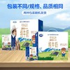 青海湖纯牛奶200ml*10/件 商品缩略图2