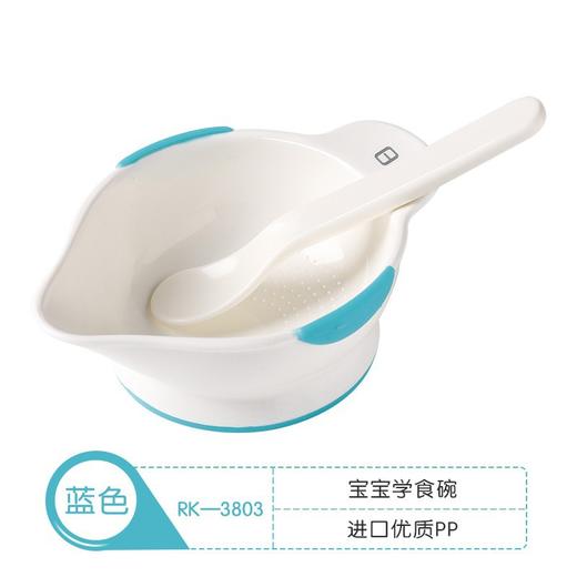 【宝宝辅食碗，研磨套装，一碗多用】日康婴儿碗勺餐具套装 宝宝防摔吃饭训练碗辅食碗-QQ 商品图7