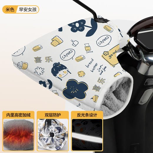 【冬季电动车保暖手套】2024电动车手套，防水防寒保暖，多功能锁温保护。柔软亲肤材质，高光反光保驾护航！ 商品图5
