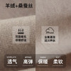 打底闭眼入！RAU羊绒蚕丝3D保暖打底裤/背心/保暖衣 内搭秋冬 商品缩略图7
