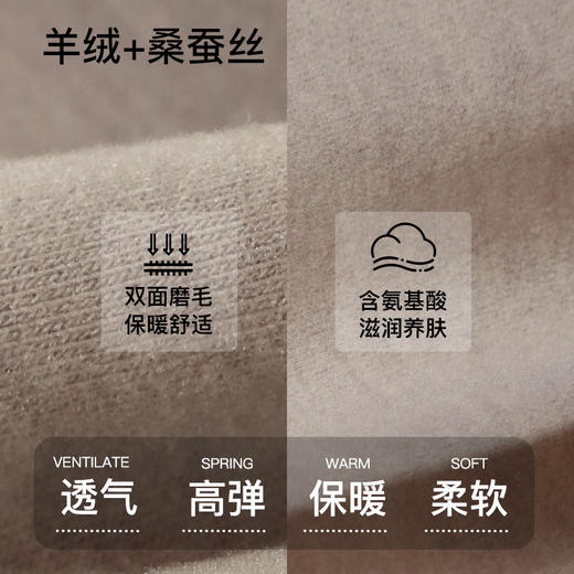 打底闭眼入！RAU羊绒蚕丝3D保暖打底裤/背心/保暖衣 内搭秋冬 商品图7