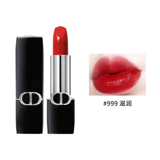 Dior迪奥999新款口红磁吸 商品图2