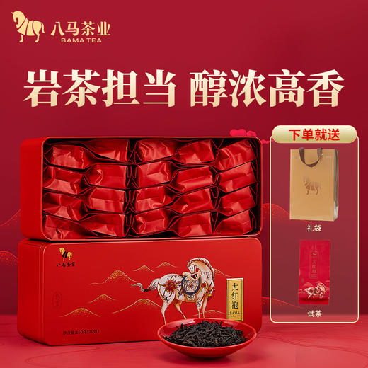 八马茶业 | 私享系列盒装多款茶红茶乌龙茶白茶花茶自饮款 商品图8