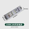 雷士 24v 低压灯电源 商品缩略图3