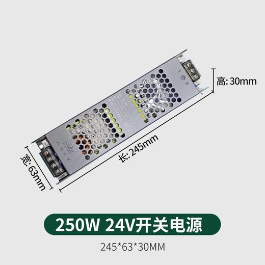 雷士 24v 低压灯电源 商品图3