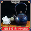 成都手作李小毛提梁胖墩铜壶 蓝彩釉 非遗工艺手工铜壶功夫茶具 商品缩略图0
