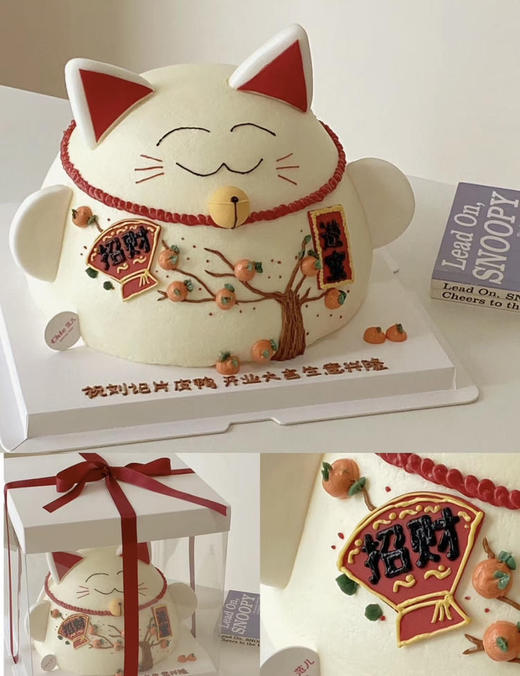 招财猫蛋糕 商品图0
