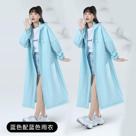 【国庆出游季！多巴胺出行~】eva非一次性雨衣 加长加厚连体 防暴雨成人男女同款 户外出行便携装-QA 商品图7