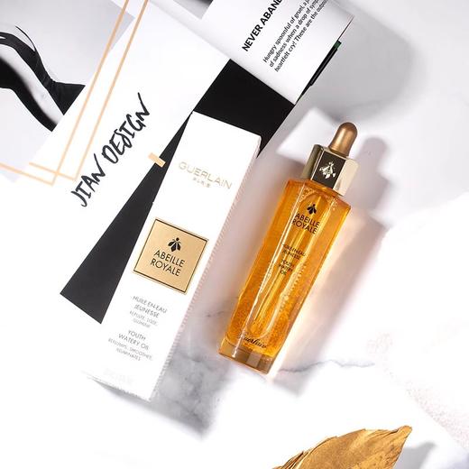 【双12嗨购节】【保税仓直发·全球购·蚂蚁链可扫码溯源】Guerlain法国娇兰帝皇蜂姿焕活复原蜜50ml+法国娇兰帝皇蜂姿蜜润精粹液150ml【爆款专属】『此链接商品请分开拍单-单独下单』 商品图11