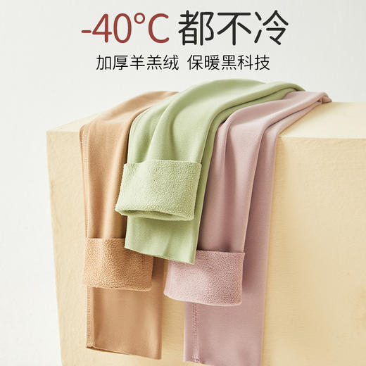 加厚羊羔绒打底裤女秋冬加绒秋裤女士内穿德绒棉裤高腰保暖羊绒裤学生秋冬保暖裤 商品图2