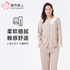 都市丽人睡衣好睡好眠长袖家居服RC50/50双面薄女士棉质套装LHT1T6 商品缩略图0