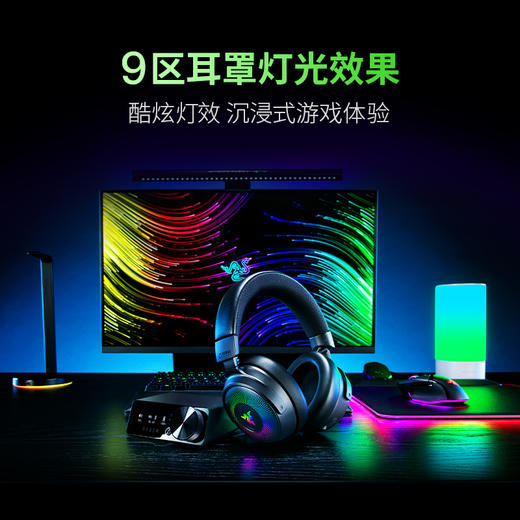 【官翻件】Razer雷蛇北海巨妖V4专业版无线耳机 商品图5
