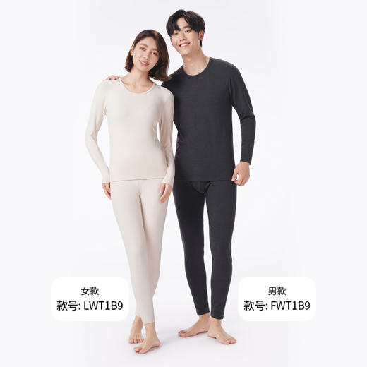 都市丽人保暖衣舒暖套装云彩绒中厚女士保暖衣套装LWT1B9 商品图4