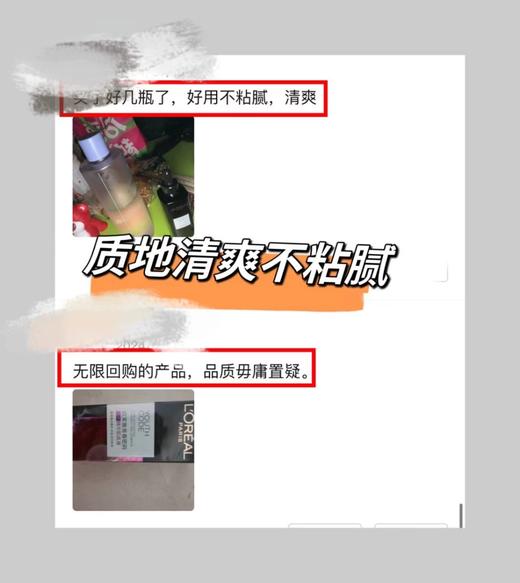 欧Y莱小黑瓶 税仓新到 商品图10