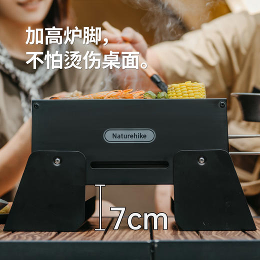 Naturehike挪客有时桌面围炉CNK2450CF017 商品图1