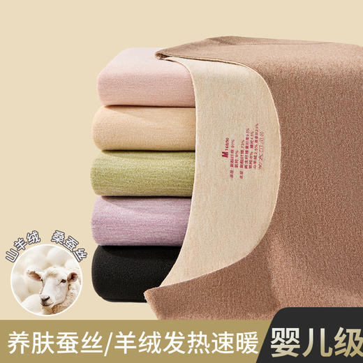 德绒羊绒妈妈装秋衣秋裤套装女打底中年女士保暖内衣老年奶奶发热保暖内衣套装棉毛衫冬 商品图1