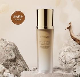 活动-【斯黛娜】燕窝柔肤润颜水120ml