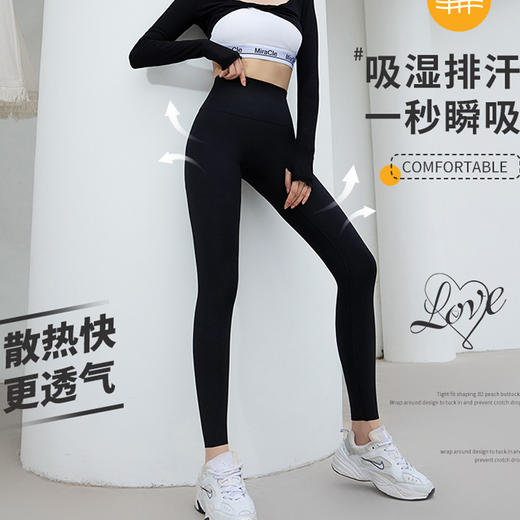 【6折】新款空气瑜伽裤打底裤春秋裤子长裤鲨鱼裤【S24355】 商品图0