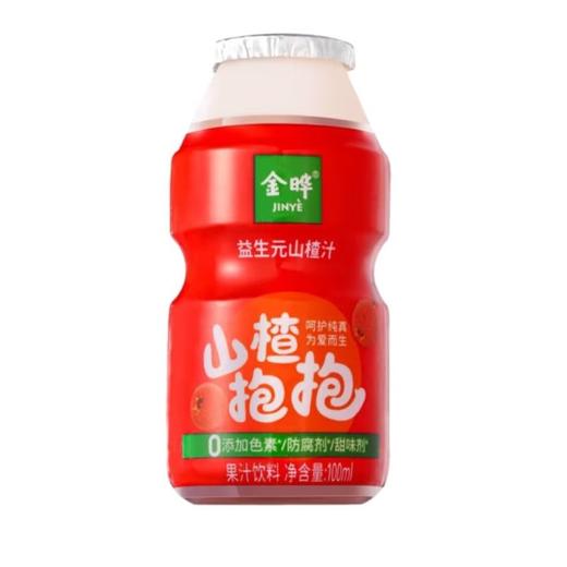 金晔 山楂抱抱益生元山楂汁果汁饮料 100ml*4/组 商品图2