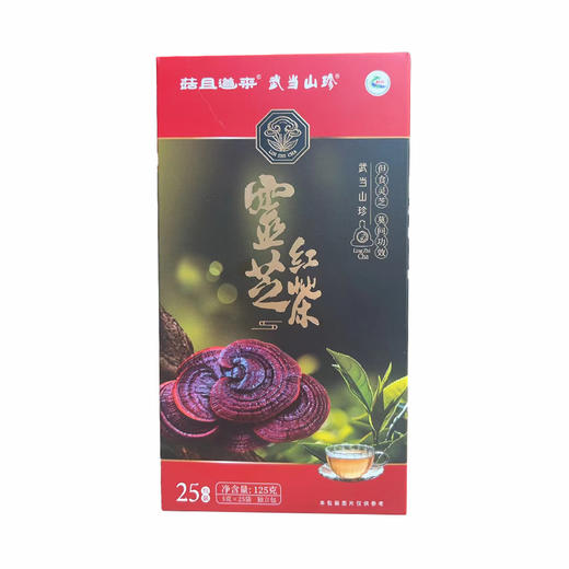 【4盒全国包邮，部分地区除外】武当山珍 灵芝红茶 125g/盒（5g*25袋） 商品图0