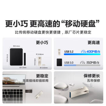 三星（SAMSUNG）128GB USB3.1 U盘 BAR 学习办公 金属高速优盘 车载U盘 读速400MB/s（Gen 1）香槟银 适用哨兵模式 商品图7