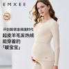 【秋衣套装】EMXEE嫚熙圆领哺乳秋衣两件套 商品缩略图5