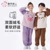 都市丽人眯雅佳睡衣超值精选长袖长毛绒厚童装法兰绒长袖长裤JHT2B1 商品缩略图0