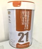 九零牧场多肽免疫球蛋白配方驼乳粉320克罐装 商品缩略图1