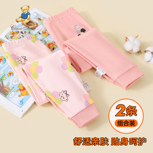 【2件装】【纯棉】【90-140】【精典泰迪】女童秋冬保暖秋裤 商品图0