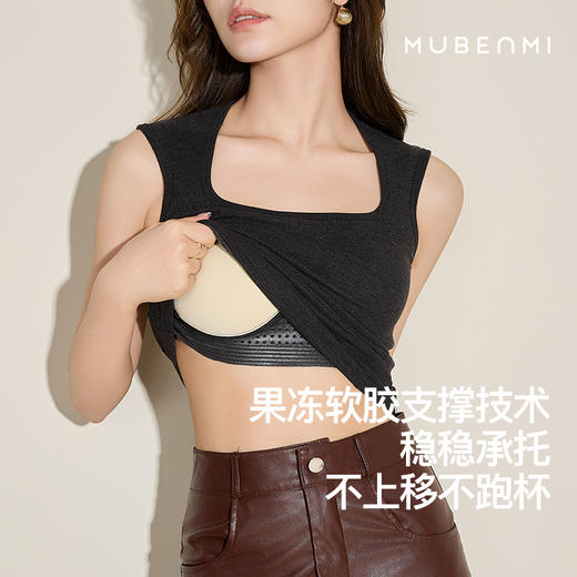 MUBENMI德绒Bra-in背心 商品图3