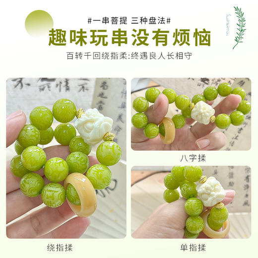 「天然菩提根！高颜值」新品香草雕刻六字真言菩提手串 学生绕指柔文玩佛珠念珠手链时尚饰品 商品图2