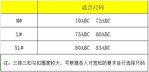 日本单🇯🇵华歌尔今秋新款3⃣️D螺纹强支撑文胸 商品图11