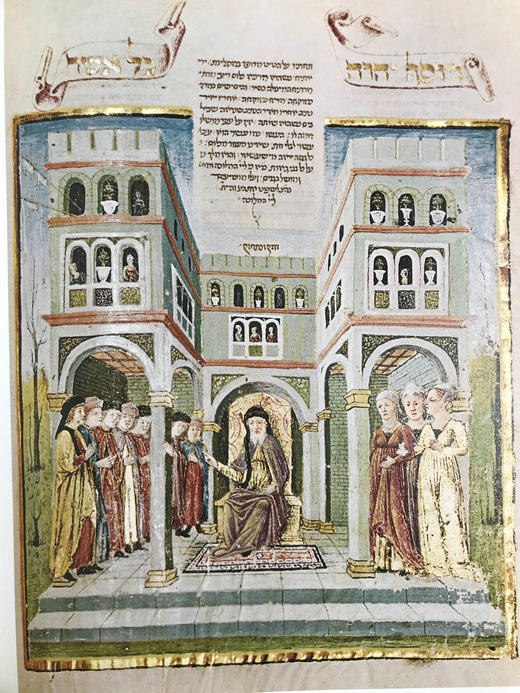 犹太艺术与文明 数百幅插图 精装大16开 商品图14