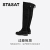 星期六钻条沿边显瘦高筒过膝长靴SSC4117343 商品缩略图10