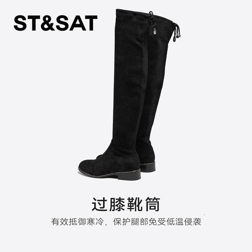 星期六钻条沿边显瘦高筒过膝长靴SSC4117343 商品图10