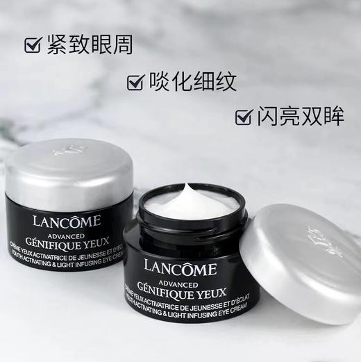 <仲夏520&618美肌礼>【全球购*可顺丰直达·部分规格送礼盒礼袋】 LANCÔME兰蔻三代肌底液兰蔻小黑瓶 面部精华肌底液100ml（送兰蔻小黑眼霜5ml*4）·现货速达 商品图6