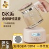 1.3L全玻璃恒温玻璃热奶瓶辅食配件婴儿泡奶智能烧水调奶器热水壶冲奶消毒器冲奶机 商品缩略图4