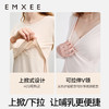【家居服专场】嫚熙孕妇秋衣秋裤套装秋冬月子秋衣套装产妇产后哺乳保暖内衣套装 商品缩略图2