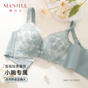 熳洁儿 内衣女小胸聚拢文胸性感蕾丝舒适无钢圈莫代尔撞色内衣23761502