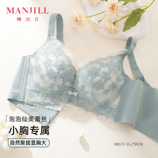 熳洁儿 内衣女小胸聚拢文胸性感蕾丝舒适无钢圈莫代尔撞色内衣23761502 商品图0
