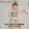 【母婴用品】EMXEE嫚熙婴童高腰护肚围 商品缩略图1