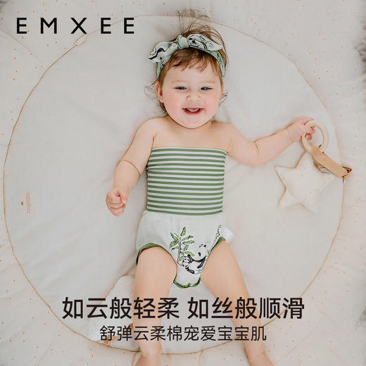 【母婴用品】EMXEE嫚熙婴童高腰护肚围 商品图1