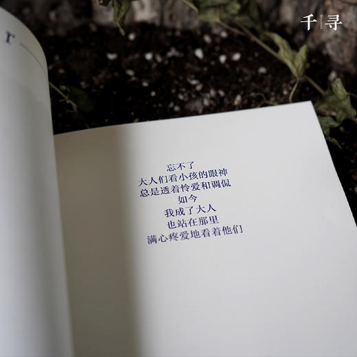 自然的孩子 商品图1