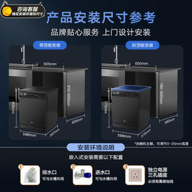 的（Midea）14套嵌入式洗碗机RX600Max 105℃热风烘干+升降碗篮 一级水效 三星消毒分层洗
