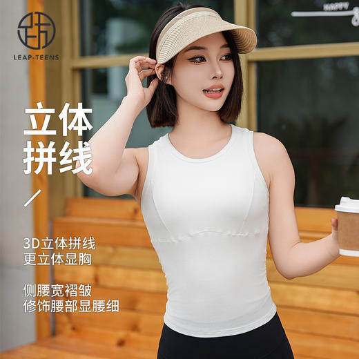 跃牌【周游世界系列】夏季新品运动内衣兰精莫代尔螺纹瑜伽内衣固定胸垫瑜伽服女 BR1570 商品图0