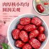 红枣（净含量1.6Kg） 商品缩略图1