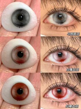 NinaMond【结束前通知】日抛两片装