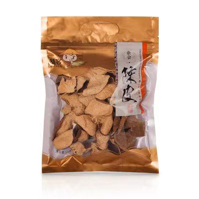 新会三江2016年陈皮50g 商品图0