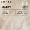 【母婴服配】EMXEE嫚熙婴童羽毛纱中筒袜(三双装) 商品缩略图5