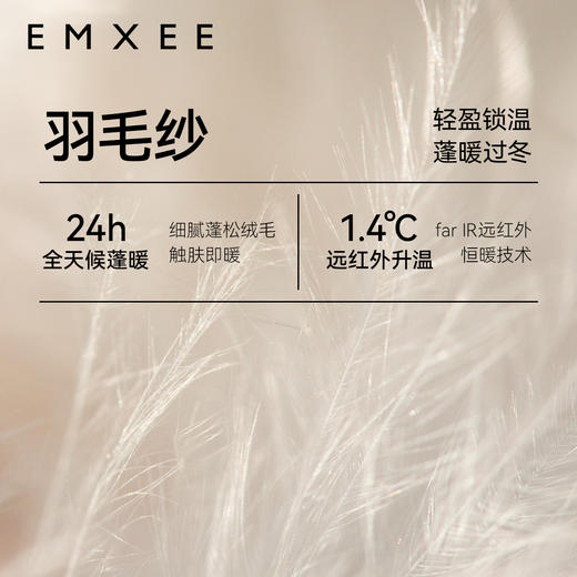 【母婴服配】EMXEE嫚熙婴童羽毛纱中筒袜(三双装) 商品图5